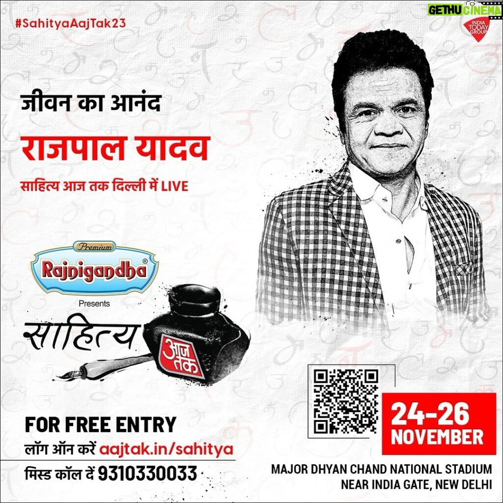 Rajpal Naurang Yadav Instagram - Chalo sab saath mein “Jeevan ka Anand” lete hain! #jeevankaanand #rajpalyadav #aajtak #delhi