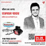 Rajpal Naurang Yadav Instagram - Chalo sab saath mein “Jeevan ka Anand” lete hain! #jeevankaanand #rajpalyadav #aajtak #delhi