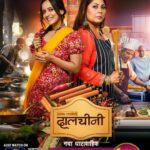 Ravi Dubey Instagram - @dreamiyata की नयी पेशकश Dalchini आज से सोमवार से शनिवार 9:30pm @dreamiyata @sargunmehta @manishsinghal9797 @pipsoo11 @srmanjain @preetjrajput @khanaltaf11 @ameetguptha @rajugauli79 @mannahsoulfry @mairadmehra @rohitchoudhary.official @ankurbhatia179 @dangal_tv_channel #dalchini Siddhivinayak Temple, Mumbai