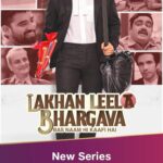 Ravi Dubey Instagram - All episodes streaming on Jio Cinema #lakhanleelabhargava