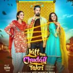Ravi Dubey Instagram - STAY TUNED TEASER OUT TOMORROW *JATT NU CHUDAIL TAKRI 15th March 2024, In Theatres Near You…* @sargunmehta @gippygrewal @amberdeepsingh @roopigill_ @vikas.vashisht @jaani777 @arvindrkhaira @ravidubey2312 @dreamiyata @desimelodies @omjeegroupofficial @munishomjee @avvysra @navneetmiser @bnsharma_official @nirmalrishiofficial @ravindermand1 @deedargillofficial @iseemakaushal @amritamby @srmanjain @rohitdhimaneditor @impressivedesignstudio @chaupal_app @pitaaratv @speedrecords @rocketgrowpromotionwale #jattnuchudailtakri #gippygrewal #sargunmehta #roopigill #desimelodies #dreamiyata #punjabimovie #omjeegroup