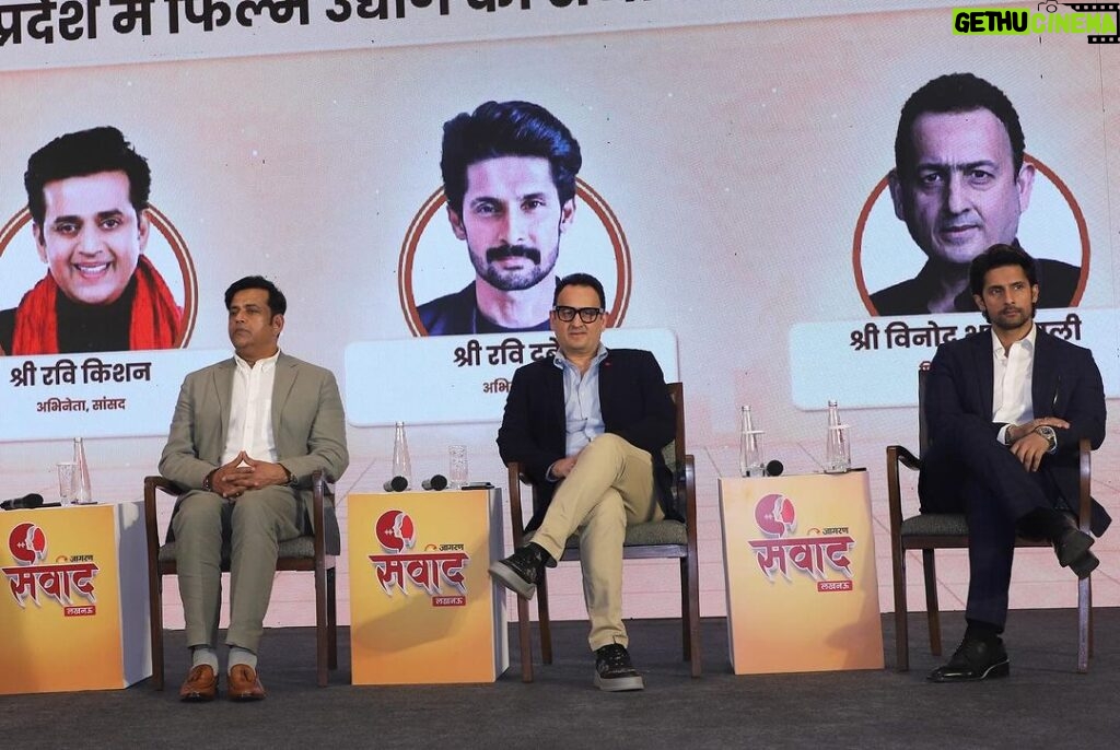 Ravi Dubey Instagram - Yesterday at the @dainikjagrannews conclave ..Uttar Pradesh is rising as a force to reckon with under the leadership of hon’ble CM @myogi_adityanath ji and with the guidance of @official.anuragthakur ji ..with multiple film cities and a solid ecosystem for filmmakers we are sure to see many nuanced stories from the great land of uttar pradesh ..alongside my respected seniors @ravikishann ji and @vinod.bhanushali ji at the panel we discussed and proposed multiple subjects to make operations even more convenient for film / OTT and TV production including setting up one stop shops and Subsidies for TV production….. Deep gratitude to @connectnitinmishra ji Lucknow, Uttar Pradesh