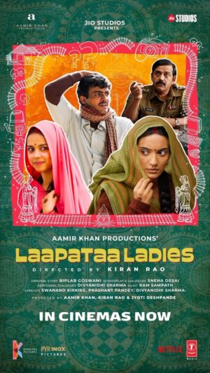 Ravi Kishan Instagram - Hyderabad ki audience toh 'bohut sundar hai be', #LaapataaLadies ke liye itna pyaar, dil se shukriya! 💕🎬 
Toh jaa rahe ho na dekhne apne nazdeeki cinemas mein?

Book your tickets now, link in bio. 🔗

@nitanshigoelofficial @pratibha_ranta @ss_this_side @chhaya.kadam.75 @ravikishann #AamirKhan @raodyness #JyotiDeshpande @aamirkhanproductions @kindlingindia @officialjiostudios @tseries.official @bookmyshowin @pvrpictures @biplabgoswamicinema @snehadesaiofficial @ramsampathofficial @swanandkirkire @prashantpandeyofficial @divynidhisharma @shreyaghoshal @arijitsingh @sukhwindersinghofficial @sonamohapatra @mastercutpictures @antaraclicks @farooquinaved