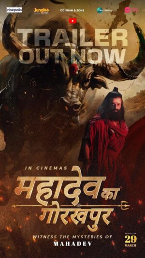 Ravi Kishan Instagram - Mahadev Ka Gorakhpur on March 29th 🙏
@ravikishann @ranjin__raj @agam_onlogic @timesmusicbhojpuri @timesmusic.spiritual @jungleemusicsouth @rajesh.usha
#mahadevkagorakhpur #bhojpuri #hindi #mahakal