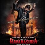 Ravi Teja Instagram - The fireworks will begin in advance for you all 🤗 #RavanasuraTrailer on 28th March at 4:05 PM 😎