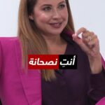 Raya Abirached Instagram - #ABtalks: انت نصحانة • You Gained Weight #ABtalks with @rayaofficial - مع ريا أبي راشد | Chapter 98 Bukhash Brothers