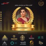 Rogena Instagram - الحمد والشكر لله افضل ممثلة فى استفتاء #وشوشه عن دور ستهم فى #مسلسل #ستهم2023
