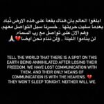 Rogena Instagram - فلسطين 😔😔😔