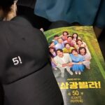 Ryeoun Instagram - 8개월이라는 긴 시간동안 너무너무 고마웠어요❤️ #오삼광빌라 #이라훈 #라훈팀