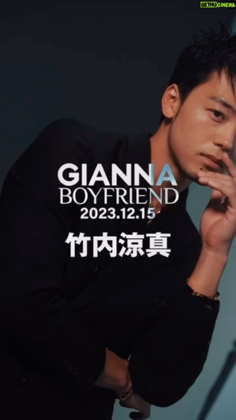 Ryoma Takeuchi Instagram - #GIANNA BOYFRIEND 　　　　2023.12.15 🤍