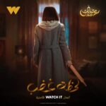 Saba Mubarak Instagram – مسلسل #لحظة_غضب من أعمال #WATCHIT الأصلية في رمضان حصريًا على WATCH IT 🌙😍

#رمضانك_عندنا

@tvisioneg 
@sabamubarak