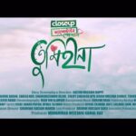 Sabila Nur Instagram - “তুমিহীনা”- This Valentine 🎬❤️