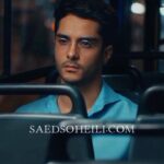 Saed Soheili Instagram – 🔽ورود به فضای جدید با مرور خاطرات 

SAEDSOHEILI.COM

Video Creator: @omid_hamely_saran