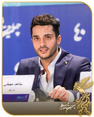 Saed Soheili Instagram - ۴۰