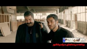 Saed Soheili Instagram - .
تعداد مخاطبان «گشت ارشاد۳» از یک میلیون نفر گذشت. 
سکانسی از فیلم گشت۳