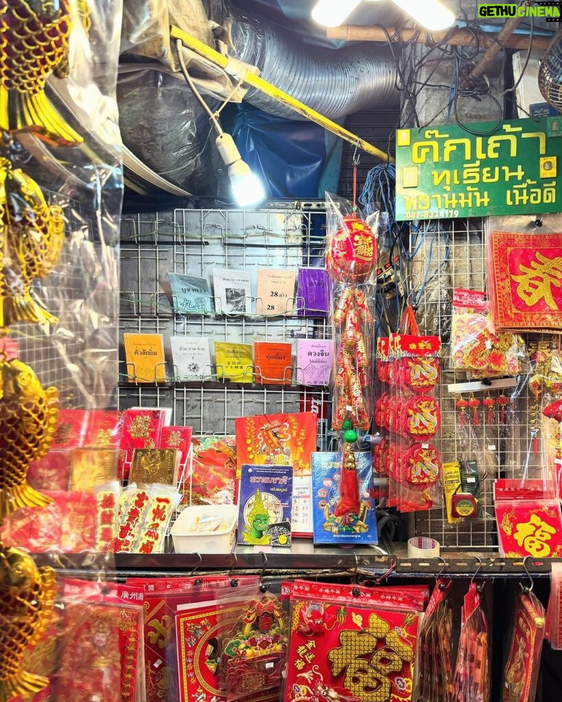 Sahaphap Wongratch Instagram - Bye bye emergency clinic and happy Chinese new year . 在这辞旧迎新的时刻，祝你新年快乐，万事如意，心想事成，阖家欢乐！🧧🧧🥮🥮🥢🥡🥠🐉🐲 เยาวราช, China Town, Bangkok Thailand