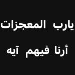 Sahar Al Sayegh Instagram - 🇵🇸🇵🇸