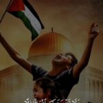 Sahar Al Sayegh Instagram - 🇵🇸🇵🇸🇵🇸🇵🇸🇵🇸🇵🇸