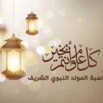 Sahar Al Sayegh Instagram - اللهم صلي وسلم وبارك علي سيدنا محمد عليه افضل الصلاه والسلام❤️