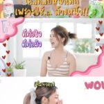 Sananthachat Thanapatpisal Instagram – เย้ ไปเป็นแขกรับเชิญรายการ เคาะโต๊ะ ep.25 มาค่าาา 
แชร์สกินแคร์และเมคอัพแบบเต็มๆ  เม้ามอยป้ายยากันสุดๆ สนุกมากก 💖 ดูเต็มๆได้ที่ YT : Archita Station ครับผมมม 🫶🏻🎀