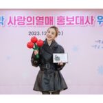 Sandara Park Instagram - #사랑의열매 홍보대사로 활동하게 돼서 너무 기쁘고 영광이에요~ 😀🙏🏻 앞으로도 여러분들과 함께 밝은 에너지, 즐거움과 따듯함을 나눌수 있는 가수로 그리고 사랑의열매 홍보대사로 열심히 활동할게요. 사랑의 온도탑이 100도가 될수 있도록 많은 관심 부탁드려요. ♥️🔥 우리 모두 주변에 사랑하는 사람들을 챙기면서 따듯한 연말 그리고 희망찬 새해 맞이해요~!!! 🥰🎉