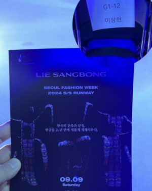 Sang Heon Lee Instagram - Final day for Seoul fashion week with @liesangbong @liecollection_ @chungchunglie @seoulfashionweek_official @monami_official 

#seoulfashionweek #liecollection #liesangbong #lie #서울패션위크 #이상봉 #이청청 #라이컬렉션