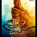 Sanjay Dutt Instagram - Meet Daroga Shuddh Singh. Watch him in #ShamsheraTrailer tomorrow! Celebrate #Shamshera with #YRF50 only at a theatre near you. #RanbirKapoor | @_vaanikapoor_ | @karanmalhotra21 | @yrf | #Shamshera22ndJuly