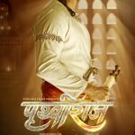 Sanjay Dutt Instagram - His name is immemorial, he is Chand Vardai. Celebrate Samrat #Prithviraj Chauhan with #YRF50 only at a big screen near you on 10th June. Releasing in Hindi, Tamil and Telugu. @akshaykumar | @manushi_chhillar | @sonu_sood | #DrChandraprakashDwivedi | @yrf | #Prithviraj10thJune