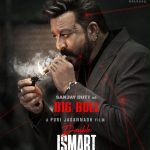 Sanjay Dutt Instagram - It takes me immense pride to be working with the director of the masses #PuriJagannadh ji and the young energetic Ustaad @ram_pothineni 🤗 Glad to be Playing the #BIGBULL in this sci-fi mass entertainer #DoubleISMART Excited to be teaming up with this super-talented team and Looking forward to the film hitting the screens on MARCH 8th, 2024😊 @charmmekaur @vish_666 @puriconnects