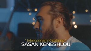 Sasan Keneshlou Instagram - .
یه شبی خبر اومد هزار و هشتصد موجود وفادار و بی زبونو کشتن

یه شبی سیل اومد
بارونش خیلی زیبا بود ولی غصه این همه بی انسانی کل شهر رو پر کرد

ما صدای بی زبون ها باشیم
و چقدر هنوز قلب هامون شکسته

این آهنگ هم دلی برای همه ی دل های مهربونتون که همه باهم دلمون از این اتفاق آتیش گرفت
اگر دوسش داشتید بگید که کاملش کنم برای قلب های مهربونتون
امیدوارم همیشه بهترین حس هارو تجربه کنید 

جا داره از همین جا تولد فرزین کاتب نازنین رو تبریک بگم و تشکر کنم برای این تنظیم زیبا
@farzinkateb
تشکر از یه دوست فرازمینی هومن عزیزم که بی شک فقط با یه آهنگ کل موزیک ایران رو برای خودش خواهد کرد
@hoomankhan.official
و تشکر ویژه تر از کسی که از هر کسی تو زندگیم بیشتر نگرانم بوده، حمید دلیر عزیز
@hamid_dalir
و شعر زیبای آراز که امیدوارم دوست داشته باشید
@araz.musicofficial
و هنرمندی فوق العاده در تصویر برداری مسعود مفرد
@masoudmofrad_org
و در یک کلمه اسطوره مهدی معظم
@mehdimoazam_
و همچنین کل مجموعه و خانواده پیک پلاس
@pick.pluss

امیدوارم دلاتون همیشه پر قلب باشه❤️❤️