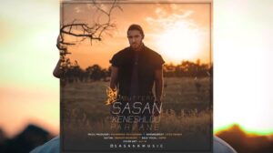 Sasan Keneshlou Instagram - ❤️اینستاگرام رو با استوری و دابس مش ها منفجر کنید
موزیک پروانه🦋 امشب ساعت هشت پخش شد
امیدوارم که از گوش دادن بهش لذت ببرید

کل اینستا بشه آهنگ پروانه🦋
حالا با قلب و آتیش کامنت را منفجر کنید❤️🔥🔥 موزیک را می توانید از کانال خودم، اختصاصی از کانال آهنگیفای، رادیو جوان و تمامی سایت های معتبر دانلود نمایید

مرسی از تمامی عوامل که عشق دادن و عشق
محمد محتشمی استاد
@mohammadmohtashami1
رضا پناهی
@rezapanahimusic
علی پیری
@aliworiginal
خلاصه که بترکونید دیگه🔥🔥