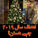 Sasan Keneshlou Instagram - . یه ضرب و تقسیم سادست درآمد هرماهتو ضرب در دوازده کن،بعد ضرب در پنج ببین برفرض محال اگر پنج سال دیگه هیچیه هیچی هم خرج نکنی چقدر پول برات میمیونه آیا با اون درآمدت میتونی آرزوهاتو بدست بیاری؟میتونی ماشین مورد علاقتو بخری؟میتونی تو خونه آرزوهات زندگی کنی؟می تونی با آزادی های فکری زندگی کنی نمی تونی؟پس همین امروز راهت رو عوض کن,راهی رو شروع کن که تورو به آرزوهات برسونه،همین یکبار زندگیو فرصت داری،زودم دیر میشه این همه راه،راهکار و ایده هارو که تو کلاس ها و سمینارها دارم میگم،دیگه چقدر بهونه و تفکرهای ناسازنده #money #coach #motivation #cash #cars #khakchery #soltan #paydar #pol #servat #luxury #پول #ثروت #سلطان #پایدار #خاکچری #خودساخته #میلیونرخودساخته #میلیونر #آرامش #لاکچری #خوشبختی #مازراتی #پورشه #ماشین #دانشگاه_پولسازی #ساسان #ساسان_کنشلو #سلطان_پایدار #موفقیت