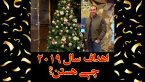 Sasan Keneshlou Instagram - .
یه ضرب و تقسیم سادست
درآمد هرماهتو ضرب در دوازده کن،بعد ضرب در پنج
ببین برفرض محال اگر پنج سال دیگه هیچیه هیچی هم خرج نکنی چقدر پول برات میمیونه
آیا با اون درآمدت میتونی آرزوهاتو بدست بیاری؟میتونی ماشین مورد علاقتو بخری؟میتونی تو خونه آرزوهات زندگی کنی؟می تونی با آزادی های فکری زندگی کنی
نمی تونی؟پس همین امروز راهت رو عوض کن,راهی رو شروع کن که تورو به آرزوهات برسونه،همین یکبار زندگیو فرصت داری،زودم دیر میشه

این همه راه،راهکار و ایده هارو که تو کلاس ها و سمینارها دارم میگم،دیگه چقدر بهونه و تفکرهای ناسازنده
#money #coach #motivation #cash #cars #khakchery #soltan #paydar #pol #servat #luxury
#پول #ثروت #سلطان #پایدار #خاکچری #خودساخته #میلیونرخودساخته #میلیونر #آرامش #لاکچری #خوشبختی #مازراتی #پورشه #ماشین #دانشگاه_پولسازی #ساسان #ساسان_کنشلو #سلطان_پایدار #موفقیت