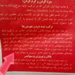 Sasan Keneshlou Instagram - Shorosh az enja bod...