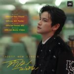 Sattaphong Phiangphor Instagram - . Save the date ! 📼 25 Oct: Official Key Visual 26 Oct: Official MV Poster 27 Oct: Official Teaser MV 30 Oct: Official Music Video #ทำไมไม่ห้าม_ReleasePlan #TAOSTPทำไมไม่ห้าม #TAOSTPEntertainment #TAOSTP