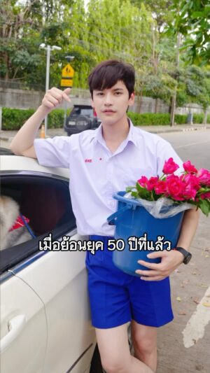 Sattaphong Phiangphor Instagram - ชะโอ้ พ่อยอดใบชา