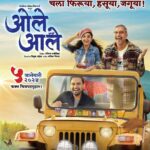 Sayali Sanjeev Instagram – निघायचं का Road Trip ला? लय वेडेपणा होणारे..🚗
FAMILY ENTERTAINER OF THE YEAR. 
5 JANUARY 2024. 
#oleaaleon5jan Uttarakhand