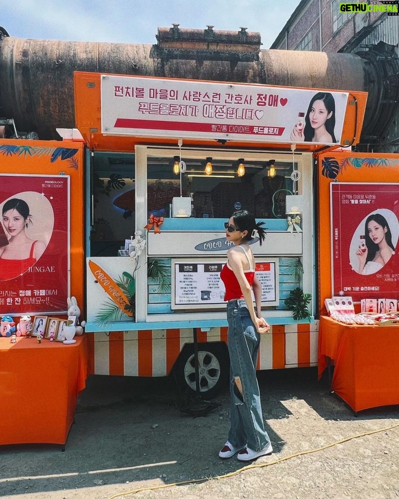 Seohyun Instagram - 매번 이렇게 너무나 사랑스러운 커피차를 보내주시는 우리 푸드올로지❤️ 정애도 서현이도 왕을찾아서 모든 스텝 배우분들이 덕분에 정말 큰 힘이 되었서현💋 LOVE FOODOLOGY🍒