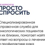 Sergey Burunov Instagram - Дорогие подписчики. Прочитайте этот пост до конца и посмотрите карусель. Это важный для меня пост про @fond_nenaprasno Сайт проекта - в шапке профиля. На фотографии - два очень талантливых человека, которые делают огромное дело, и я, который в этом деле будет им помогать. Слева - Илья Фоминцев - исполнительный директора фонда медицинских решений “Не напрасно”. Справа - Ростислав Павлов - врач, выпускник Высшей Школы Онкологии. «Не напрасно» - фонд, с которым я дружу крепче всего. Мне ближе всего миссия этого проекта: задачи по грамотности, осведомленности о страшной, но повсюду нас окружающей болезни - раке. Зайдите на портал по всеобщему медицинскому образованию здорового населения, пациентов и их близких “Все не напрасно”. @fond_nenaprasno Что это такое? Это комплексное решение, так сказать, служба одного окна, по профилактике рака и информационной поддержке всех тех, кто интересуется или вынужден знать больше про онкологию. Как был вынужден узнавать я, почти 12 лет назад. Вы наверняка, читали или слышали мою историю.... когда я пытался помочь маме, и негде было получить толком совета.... А я уже был достаточно узнаваемый артист. А также искал выходы на врачей, искал помощи, чтобы разобраться, куда бежать, что и в каком порядке делать, как встать на учет, где получить бесплатное лечение. А что делать людям не из Москвы, людям у которых нет связей и знакомств? Да и просто растерянным людям, которых беда застала врасплох. Вы знаете, что каждый 37 житель России живет с установленным онкологическим диагнозом? В карусели я прошу вас посмотреть, чем именно вам может быть полезен «Не напрасно». «Вам» - это не только онкобольным, и членам их семей, но и здоровым людям, которые ДОЛЖНЫ знать про эту столь частую беду. @doctor.ros @ifomintsev