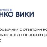 Sergey Burunov Instagram - Дорогие подписчики. Прочитайте этот пост до конца и посмотрите карусель. Это важный для меня пост про @fond_nenaprasno Сайт проекта - в шапке профиля. На фотографии - два очень талантливых человека, которые делают огромное дело, и я, который в этом деле будет им помогать. Слева - Илья Фоминцев - исполнительный директора фонда медицинских решений “Не напрасно”. Справа - Ростислав Павлов - врач, выпускник Высшей Школы Онкологии. «Не напрасно» - фонд, с которым я дружу крепче всего. Мне ближе всего миссия этого проекта: задачи по грамотности, осведомленности о страшной, но повсюду нас окружающей болезни - раке. Зайдите на портал по всеобщему медицинскому образованию здорового населения, пациентов и их близких “Все не напрасно”. @fond_nenaprasno Что это такое? Это комплексное решение, так сказать, служба одного окна, по профилактике рака и информационной поддержке всех тех, кто интересуется или вынужден знать больше про онкологию. Как был вынужден узнавать я, почти 12 лет назад. Вы наверняка, читали или слышали мою историю.... когда я пытался помочь маме, и негде было получить толком совета.... А я уже был достаточно узнаваемый артист. А также искал выходы на врачей, искал помощи, чтобы разобраться, куда бежать, что и в каком порядке делать, как встать на учет, где получить бесплатное лечение. А что делать людям не из Москвы, людям у которых нет связей и знакомств? Да и просто растерянным людям, которых беда застала врасплох. Вы знаете, что каждый 37 житель России живет с установленным онкологическим диагнозом? В карусели я прошу вас посмотреть, чем именно вам может быть полезен «Не напрасно». «Вам» - это не только онкобольным, и членам их семей, но и здоровым людям, которые ДОЛЖНЫ знать про эту столь частую беду. @doctor.ros @ifomintsev