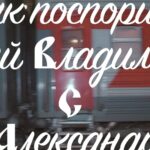 Sergey Burunov Instagram - Ироничное и юмористическое видеопоздравление с наступающим от меня, Дмитрия Владимировича Нагиева, Ирины Пеговой и Юрия Николаевича Стоянова. Ссылка на трогательную и смешную короткометражку - в шапке профиля. Посмотрите. Новогоднее настроение обеспечено. Дорогие подписчики, а у вас были новогодние истории в поездах? #нагиев #бурунов #пегова #стоянов @nagiev.universal @pegovairina