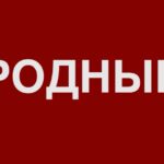Sergey Burunov Instagram - Будем праздновать жизнь!!! Какой классный слоган у нашей скорой премьеры. Летом мы снимали фильм-путешествие «Родные». Создатели «Горько» и «Самый лучший день» - Жора Крыжовников @verybestday и Алексей Казаков. Мои замечательные партнеры Ирина Пегова, Сергей Каюмович Шакуров, Никита Павленко, Екатерина Беккер, Семен Трескунов и дебютантка в полном метре Лиза Монеточка. Мы ждем вас в кино с 11 февраля. @pegovairina @nickitapavlenko @monetochkaliska @treskunovs @katerina_bekker @sonypicturesru @hype.film