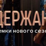 Sergey Burunov Instagram - Мы продолжаем съемки «Содержанок». Готовим 3й сезон. Все будет так же (захватывающе), но по-другому (жестче). 😎 Все-все, не спойлерю. Смотреть, как всегда на платформе @start.ru