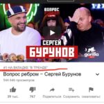 Sergey Burunov Instagram - Ссылка в шапке! @bastaakanoggano @stasprostoklass Фрагмент скоро выложу. #вопросребром Gorilla by БАСТА