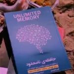 Shadmehr Aghili Instagram - از اعتماد و حمایت همیشگی تون ممنونم ترجمه کتاب « حافظه نامحدود» مجموعه جمع آوری شده از تکنیک های قدرت حافظه استاد کوین هورسلی مدت یک سال طول کشید و از نتیجه اون بسیار راضی هستم. شما میتونید کتاب رو به صورت فیزیکی از صفحه اینستاگرام @Istanbul.Ketab آنلاین سفارش داده و خریداری کنید. من شنیدم که کپی این کتاب در ایران به فروش می رسه که اون هم از نظر من هیچ اشکالی نداره، چون برای من آموزش این کتاب اولویت بیشتری داره. اميدوارم كه با يادگيرى تكنيك هاى قدرت حافظه اين كتاب هر مطلبی كه علاقه داريد رو به سادگى به خاطر بسپاريد. دانلود پى دى اف دايركت از وبسايت استاد كوين هورسلى https://www.memorabletraining.com/ @shadmehrofficialfanpage @kevin_horsley