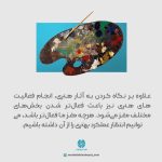 Shadmehr Aghili Instagram - @mosbatebinahayat_com