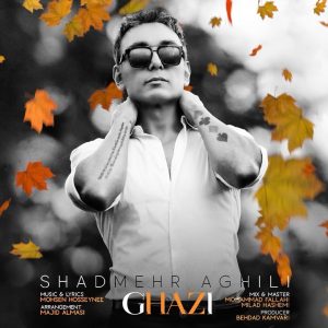 Shadmehr Aghili Instagram - .

هى هوا بدتر شد/ مسيرا تاريكن 
من نميدونم برم يا بمونم كارى كرد / چشم تو داغون شم / هدف بارون شم 

"قاضي" تقديم با عشق ❤️

لينك يوتوب بالا در استورى 
https://www.youtube.com/c/RealShadmehrOfficial

Music & Lyrics : @mohsenhosseynee
Arrangement : @majidalmasiofficial 
Mix & Mastering : @mohamadfalahireal 
@miladhashemi
Producer : @behdadkamvari
Cover Design: @danialdesign
@radiojavan @amin_musica