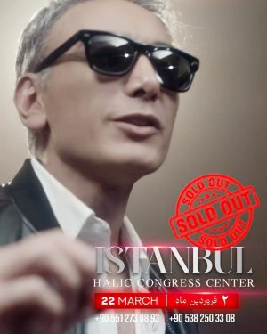 Shadmehr Aghili Instagram - .
بسيار ممنونم از استقبال بينظيرتون. براى دريافت لوكيشن و زمان اجرا برنامه ميتوانيد با شماره هاي زير در ارتباط باشيد

+90 538 250 33 08
+90 551 273 08 93