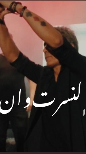 Shadmehr Aghili Instagram - @shadmehrofficialfanpage 

قید موندنو بزن وقت عبور و رفتنه
جاده‌ها مال تو و صبح سفر مال منه
#shadmehraghili #کنسرت #شادمهرعقیلی
