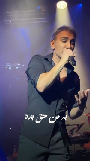Shadmehr Aghili Instagram - @shadmehrofficialfanpage 

به من حق بده عاشق شم گذشتن ازت آسون نیست
خودم دارم بهت می‌گم تو دلم چیزی پنهون نیست
l